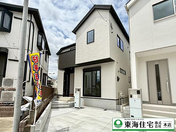 直線的なラインがスタイリッシュな外観デザイン！南向きにつき陽当たり良好です！