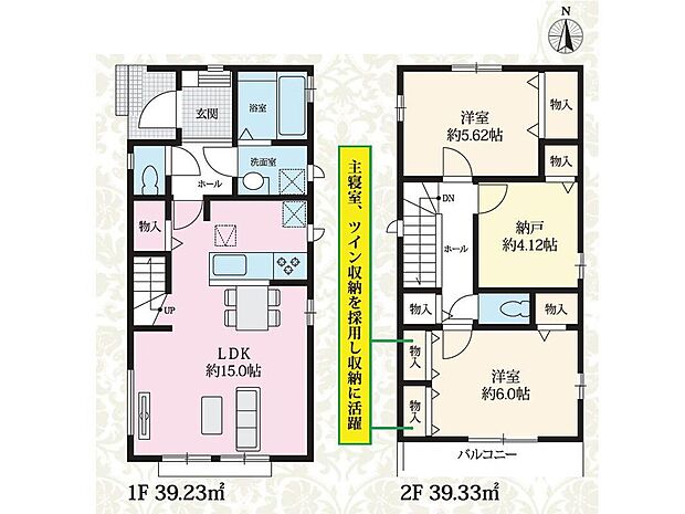 陽当たりや風通しなど、ぜひ現地でご確認ください