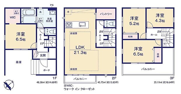 適材適所の収納が豊富な間取り設計です