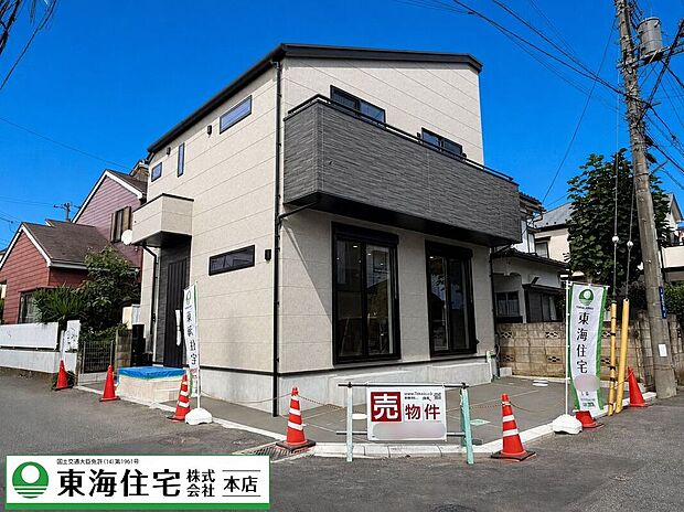 南西角地につき陽当たり良好!たっぷりの陽光を受け止める明るい邸宅で、新生活を!終日ご内見可能です。陽当たりや周辺環境などぜひ現地でご確認ください。