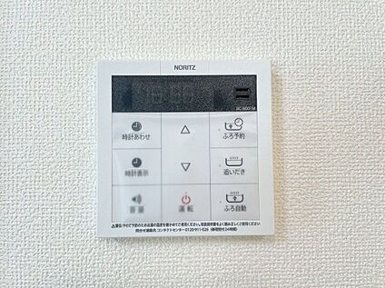 発電・温水設備