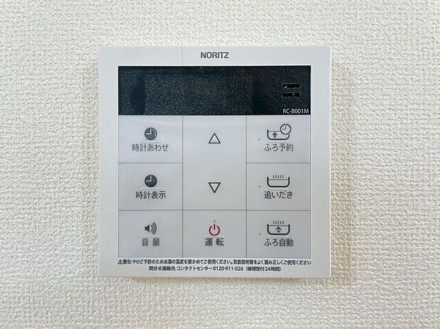 【発電・温水設備】発電・温水設備