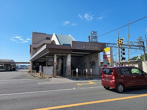 駅（約320m）
