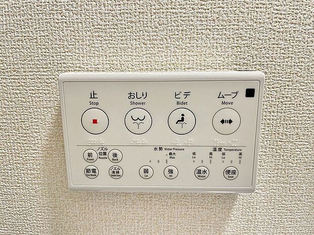 【トイレ】押しやすい大きなボタンで、ワンタッチでスムーズに点滅できるトイレスイッチ。小さなお子様、ご高齢の方でもラクに操作できます。誰でも直感的に使える優しく快適な設計です。