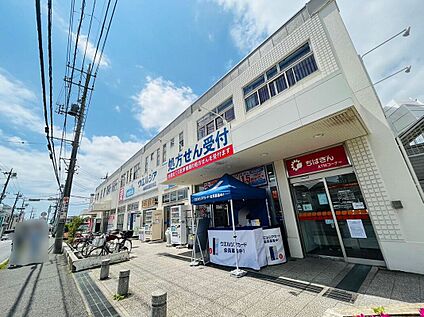 ウエルシア船橋田喜野井店 1080m