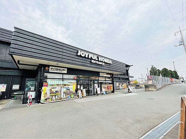 ジョイフル本田八千代店(約370m)