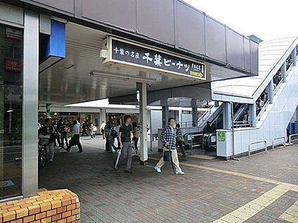 船橋駅(JR東日本 総武本線) 1110m