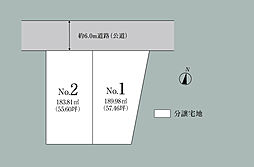 【積水ハウス】コモンステージ古河市東本町1丁目【建築条件付土地】の土地画像