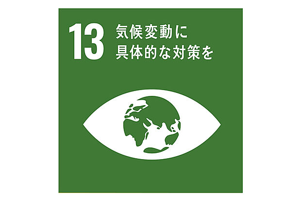 社内の照明にLED照明を導入し、省電力省エネの推進・展示棟に太陽光パネル設置による再生エネルギー利用