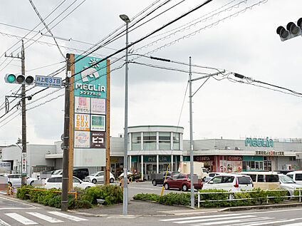 MEGLiA(メグリア) 井上店 633m