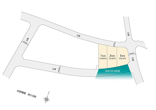 区画図には商談中区画も含みます。最新の販売状況は資料請求またはお電話にてお問い合わせください。
北側と南側に接道した、開放的な敷地です。
陽当たりの良い、心地よい暮らしが広がります。