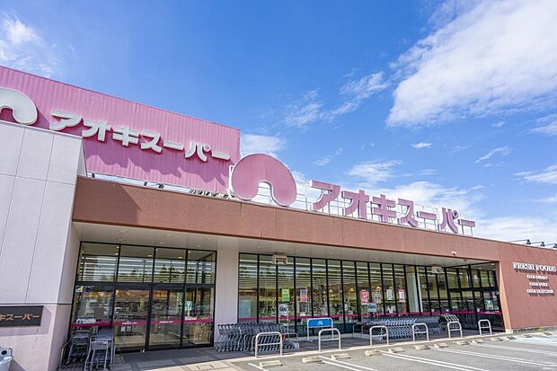 アオキスーパー 鳴海店(約490m)
