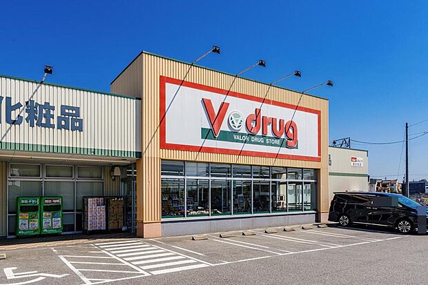 Vdrug 富士松店(約1,090m)