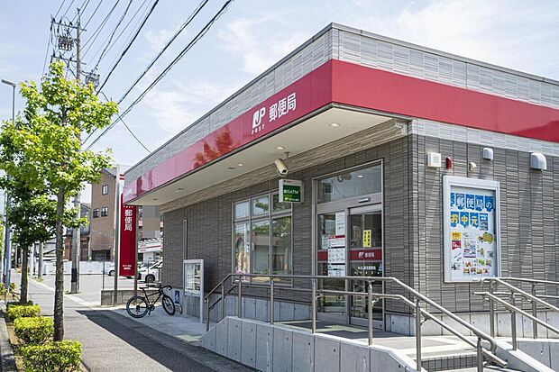 みよし莇生郵便局(約2,970m)