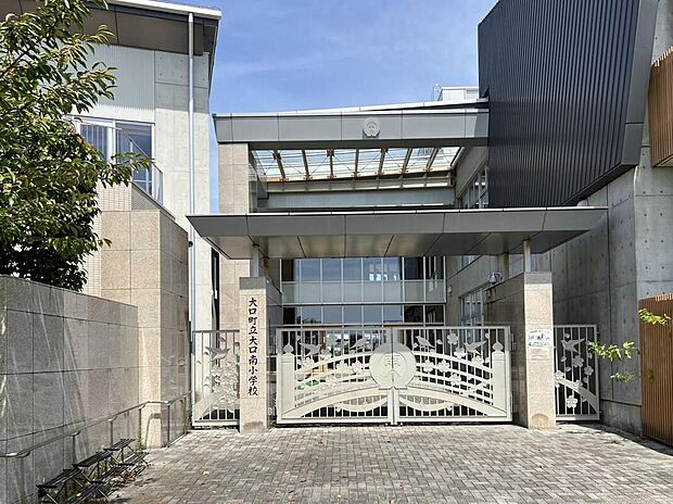 大口町立大口南小学校（約1,780m）