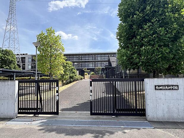 大口町立大口中学校 （約690m）