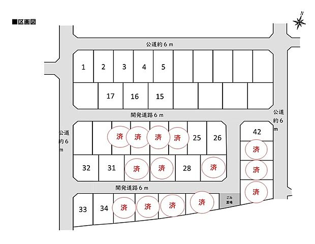 【全体区画図】区画図には商談中区画も含みます。最新の販売状況は資料請求またはお電話にてお問合せください。