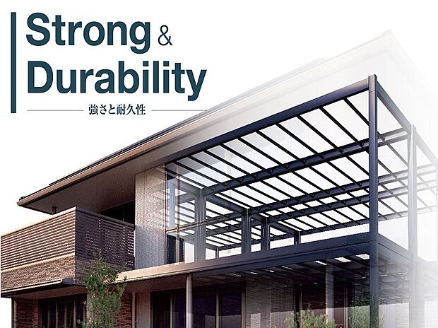 【強さと耐久性】トヨタホームの耐震性は、太く強靭な柱によって支えられています。柱の太さは、業界トップクラスの125ミリ角。もっとも多く使われている3.2ミリ厚の鉄骨の場合、1本の柱で178.4kNの重量を支えることができます。