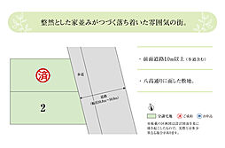 埼玉県飯能市新町15番9他