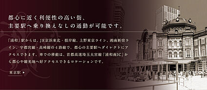 外観・分譲地