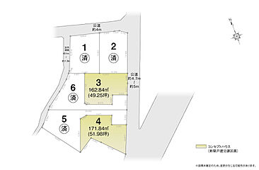 AREX豊田市中田町 その他