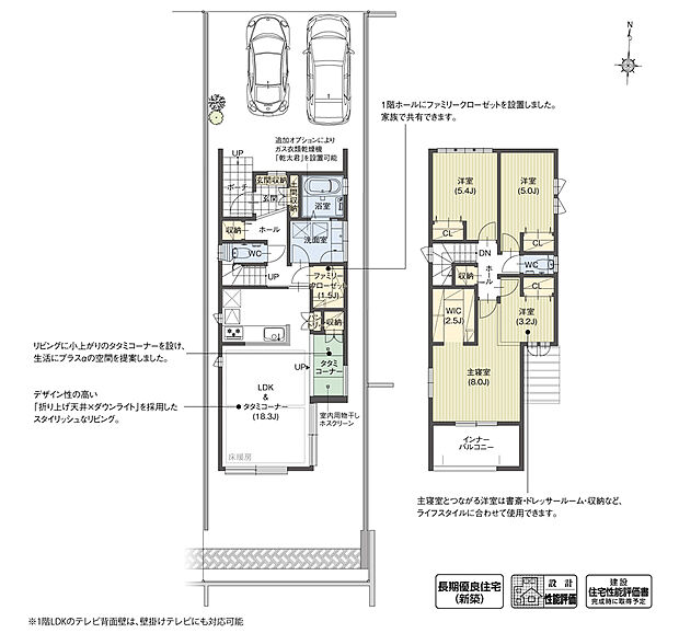 間取り図(3号棟)