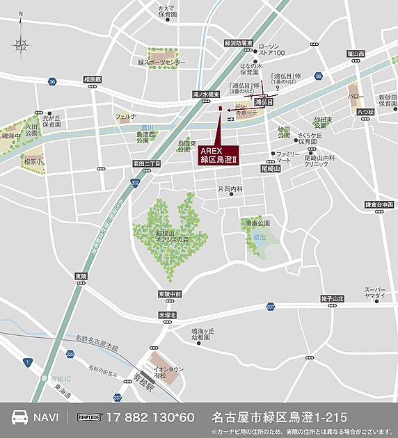 案内図