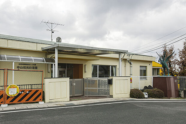 中山松元幼稚園