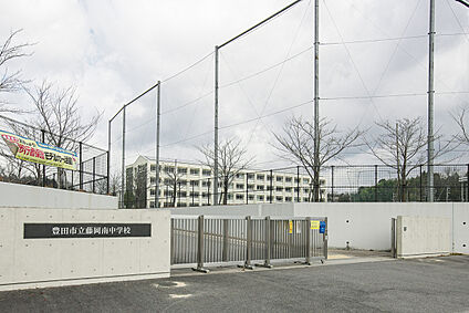 藤岡南中学校 約620～790m(徒歩約8～10分)