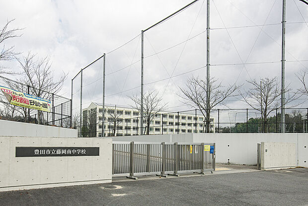 藤岡南中学校
