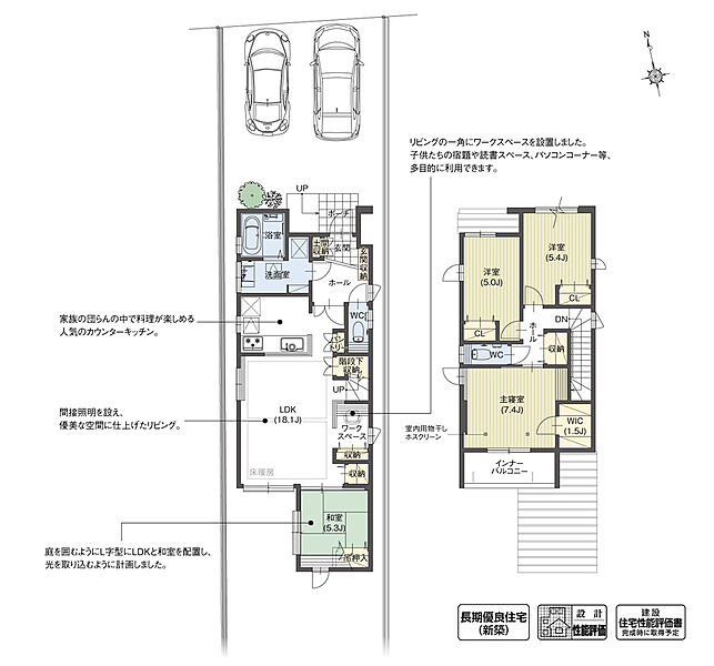 間取り図(4号棟)