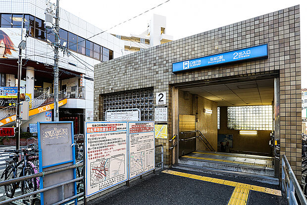 地下鉄鶴舞線「塩釜口」駅