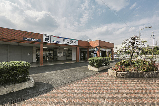 名鉄名古屋本線「富士松」駅