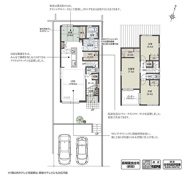 【4LDK】北側にLDKと続き間の和室を設置し、南北に心地よい風が抜ける間取りを計画しました。和室には置き畳を採用しており、LDKの一部としても使えます。またLDKに備えたWICは収納力も高く、スッキリとした暮らしを叶えてくれます。
※外構費別
※設計性能評価取得済