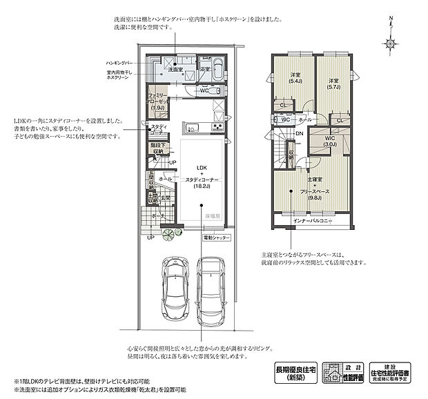 【3LD】ランドリー兼洗面室、トイレ、ファミリークローゼットをまとめて配置することで、効率的な家事動線を確保。リビングにはスタディコーナーを設け、家族の居場所にも配慮しました。また約10畳のゆとりある主寝室は、将来2部屋としても使用可能です。

※設計性能評価取得済
※Life Assist2 (IoTホーム対応)