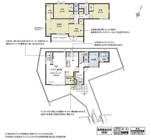 【4LDK】リビングに大容量のウォークイン収納を計画しました。衣類や日用品をまとめて収納できるため、生活感を抑えたスッキリとした暮らしを楽しめます。また、スタディコーナーには室内窓を採用し、カフェのような空間を演出しました。
※設計性能評価取得済