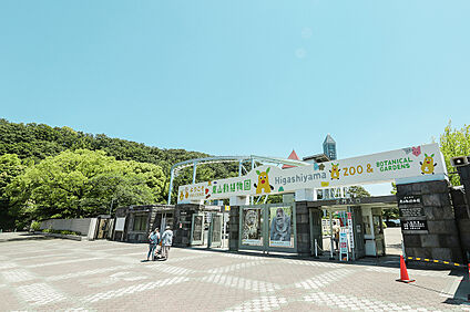 東山動植物園 約2230m(車約5分)