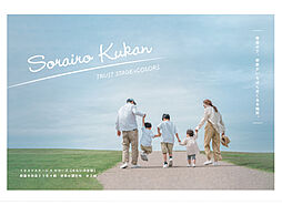 埼玉県朝霞市田島2丁目