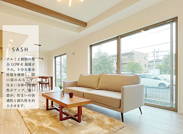 【【サッシ】】アルミと樹脂の複合サッシ！フレームをスリム化しガラス面積最大化！
特殊金属膜と中空層のダブル効果で夏は涼しく冬は暖かい、快適な暮らしが実現する断熱性の高いサッシです。
