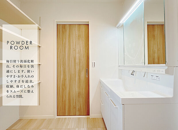 【【洗面】】水がたまりにくい「キレイアップ水栓」を採用し、使いやすさとお手入れのしやすさを追求した洗面化粧台。三面鏡裏の棚には小物類がすっきり収納できます。
