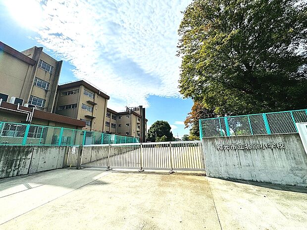 和光市立北原小学校