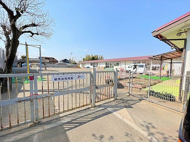 朝霞市立根岸台保育園