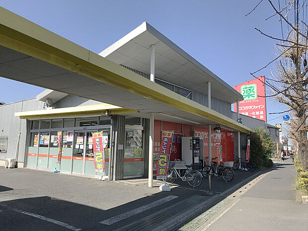 ココカラファイン朝霞店