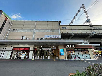近鉄奈良線「河内小阪」駅 960m