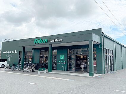 フェルナ沢渡店 約750m(徒歩約10分)
