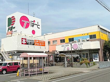 ドミー高浜店 約1,000m(徒歩約13分)