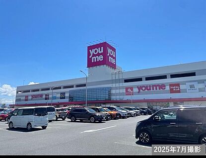 ゆめタウン行橋 現地から3070m～3170m。(車で8分～9分。)