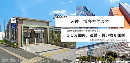 地下鉄七隈線「福大前」駅を生活圏とする街 現地から660m～840m。(徒歩9分～11分。)