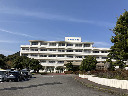 光風台病院 現地から640m。(徒歩8分。)