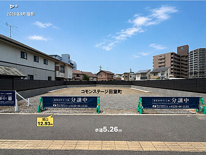 間口12.93ｍとゆとりがあります。